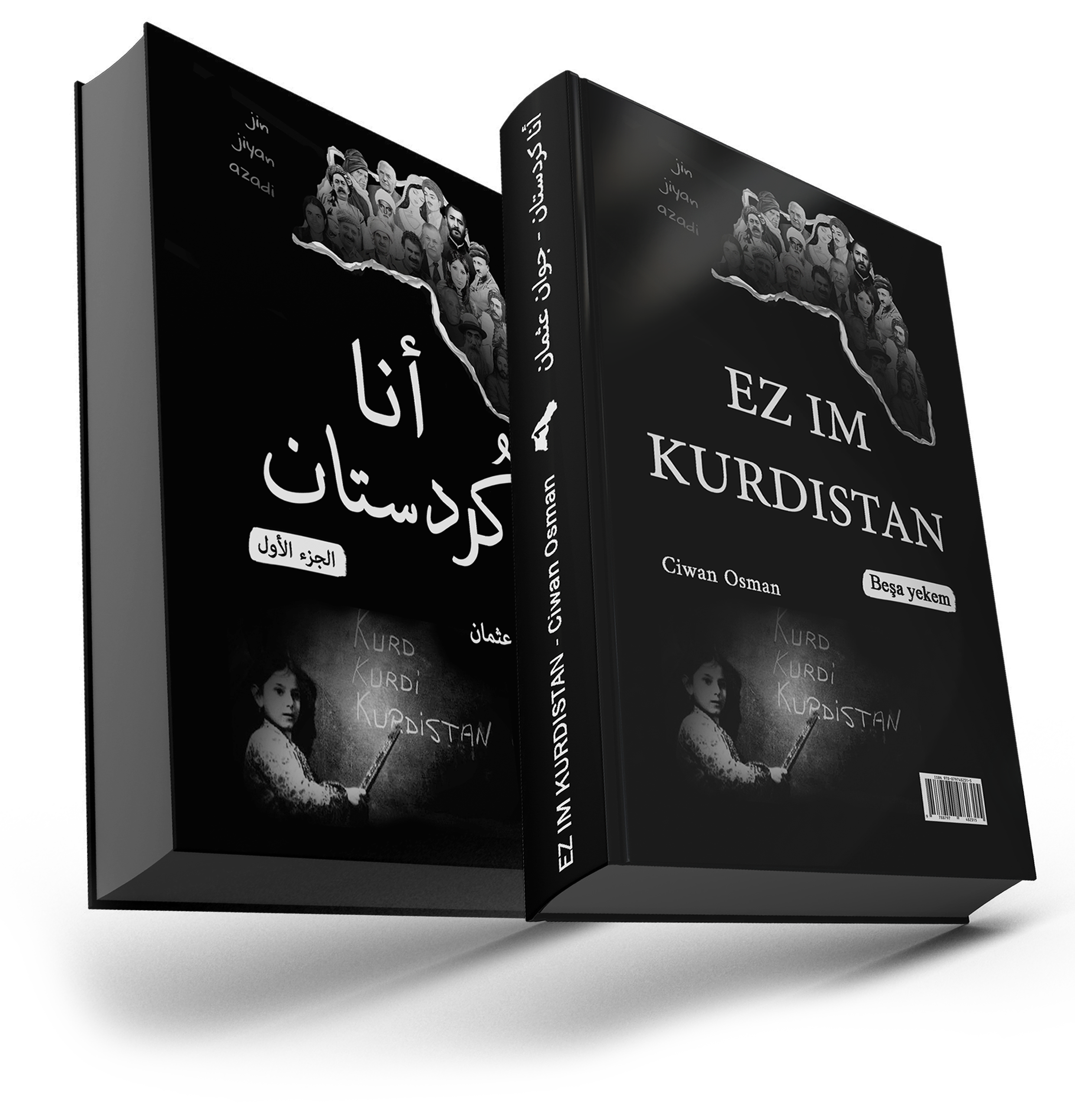 Ez im Kurdistan (1) - كتاب أنا كُردستان (١)