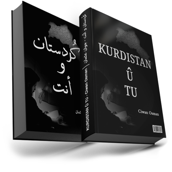 Kurdistan û Tu - كتاب كُردستان و أنت
